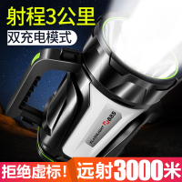 强光手电筒充电超亮led远射氙气多功能家用户外大功率手提探照灯