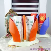 家用创意取杯器饮水机一次性水杯塑料杯纸杯架杯子架喜庆婚庆用品