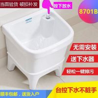 陶瓷小号拖把池阳台迷你双驱动卫生间洗地拖盆墩布池大号拖布池槽