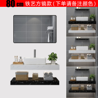 酒店大理石浴室柜挂墙式洗手盆卫生间小户型洗漱台盆洗脸盆柜组合|[铁艺方镜款]80cm