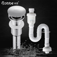 洗手盆防臭下水管面盆洗脸盆排水软管配件台盆手池下水器套装