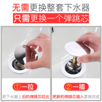 洗手盆面盆按压式弹跳芯台盆漏水塞洗脸池下水器配件下水塞