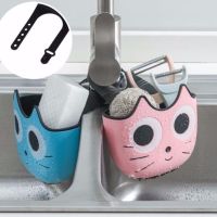 挂篮免打孔厨房水槽沥水篮卡通水池置物架收纳袋海绵水龙头沥水袋|猫咪沥水袋（粉色+蓝色）