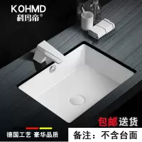 洗脸池洗手盆洗脸盆大小号陶瓷台下盆洗面盆卫生间嵌入式方形椭圆