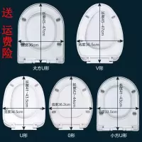 坐便器盖板o型老式通用马桶盖加厚u型v型缓降坐便盖座便器马桶圈