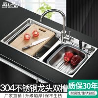 洗菜盆双槽菜盆子洗碗池子单槽水槽厨房304不锈钢加厚洗手盆
