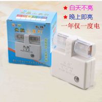 led智能光控小夜灯节能床头灯插电自动感应灯喂奶灯卧室客