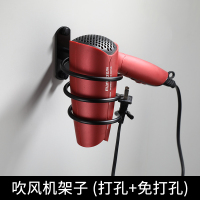 黑色太空铝毛巾架置物架卫生间欧式浴巾架套装壁挂浴室挂件免打孔|吹风机架