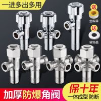 马桶三通全铜三角阀304双开关角阀一进二不锈钢出分水阀