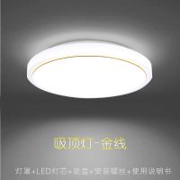 茶室书房led卧室led[吸顶灯]阳台走廊白光变光节能灯具圆形顶灯
