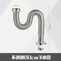 水槽下水下水管配件不锈钢防臭防鼠咬厨房双槽耐高温器洗菜盆|不锈钢单槽下水管80公分