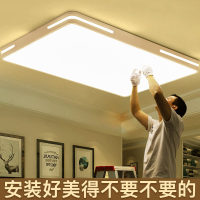 大气家用简约现代长方形灯具超亮新款客厅灯平板大灯led吸顶吊灯