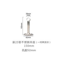 晾衣架304不锈钢管圆管32顶装配件底座穿25不锈钢窗帘支架吊通座|201不锈钢材质 32x250mm(一对两支)