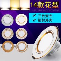 筒灯led天花灯筒灯开孔6/7/8/12公分家装吊顶客厅牛眼灯