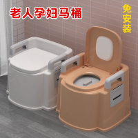 家用老人坐便器可移动马桶孕妇成人简易老年人便携式蹲便凳厕所椅