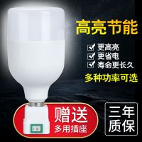 led小夜灯节能灯泡超亮插座灯照明壁灯婴儿喂奶插电卧室床头灯