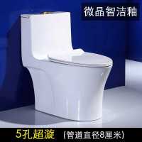 250350坑距小户型马桶家用节水防堵大坐便器口径排污