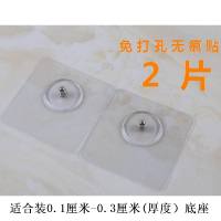 毛巾架免钉贴卫浴免打孔贴片衣钩毛巾架挂件吸盘免钻孔螺丝免钉胶|2片 螺丝1.5厘米安装厚度1.2厘米以下