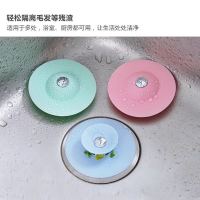 下水道盖地漏按压式防臭洗手盆头发防堵水池厨房卫生间地漏盖