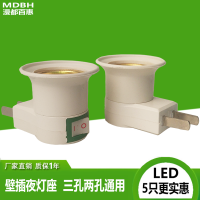 小夜灯插灯红光节能灯泡壁灯座壁e27螺口小夜灯三孔两孔黄光绿光