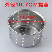 水槽塞子篮下水管堵头提篮洗菜盆过滤下水器盖子厨房水槽|10.7cm提篮一个