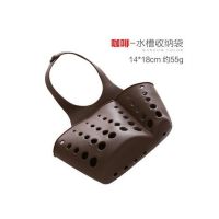 挂袋水池收纳挂篮洗碗海绵h226置物架水槽沥水架厨房淋水篮沥水篮|咖啡色 1个装