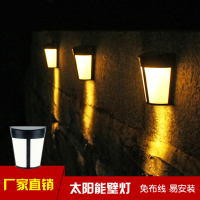 太阳能壁灯6led七彩花园庭院灯防水围墙篱笆灯墙灯自动欧式装饰灯