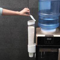 一次性杯子架自动取杯器饮水机放水杯纸杯塑料杯架的免打孔置物架