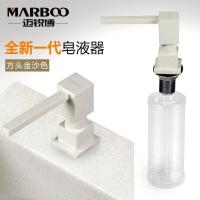 迈锐博石英石水槽皂液器厨房洗洁精瓶子洗菜盆配件304不锈钢钢头|方形皂液器金沙色