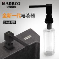 迈锐博石英石水槽皂液器厨房洗洁精瓶子洗菜盆配件304不锈钢钢头|方形皂液器金属黑
