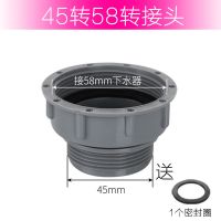 软管防臭厨房水槽延长排水单槽洗菜盆洗碗池下水管配件下水器加长|45变58转接头