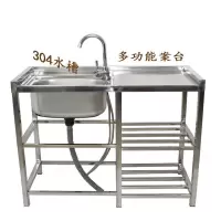 水池洗碗槽洗脸盆厨房不锈钢洗菜盆单槽简易家用水槽带支架洗手盆