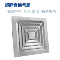 集成吊顶换气扇 厨房排风扇卫生间大功率吊顶吸顶排气扇300*300