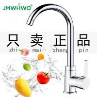龙头可旋转冷热水水槽单冷水盆全铜家用304厨房水龙头不锈钢洗菜