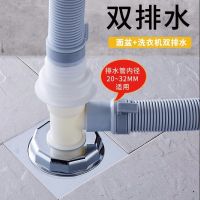 地漏防臭盖防溢水反味洗衣机专用排水管三通密封圈下水管接头弯头