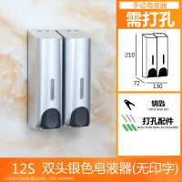 浴室免打孔皂液器手动酒店壁挂式沐浴露厨房洗手液瓶发水给皂器盒|双头银色无印字打孔
