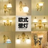 欧式壁灯床头灯客厅卧室创意简约复古背景墙楼梯过道led灯具