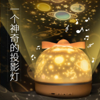 小夜灯ins梦幻小灯创意浪漫卧室床头星星少女心星空投影生日礼物