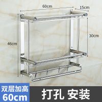 卫生间洗手间挂件不锈钢壁挂免厨房多层打孔新品置物架厕所毛巾架|加高双层打孔 不锈钢A型40CM
