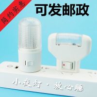 带开关3wled婴儿床头灯节能灯1w喂奶灯卧室睡眠灯小夜灯起夜