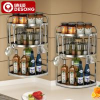 置物架收纳架转角调料架不锈钢厨房架壁挂架304三角架调味