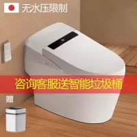 日本智能马桶全自动家用一体式无水压限制带水箱翻盖坐便器