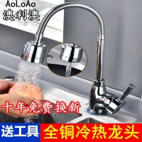 不锈钢水槽厨房冷热水龙头304全铜家用菜盆洗碗盆抽拉龙头