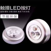 小夜灯led吸顶灯拍拍灯应急灯创意卧室床头衣柜酒柜小灯学生寝室