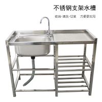 水池家用水槽单槽洗手盆洗菜盆洗碗厨房不锈钢简易带平台