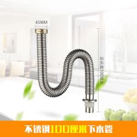厨房不锈钢洗菜盆下水管水槽池有溢水器单槽下水器配件防臭防鼠咬|不锈钢100CM下水管