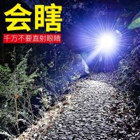 电筒充电瓶手电筒强光led灯手电筒小型充电宝万能手电可充电家用