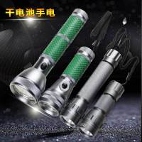 手电筒铝合金迷你手电筒迷你手电五号手电筒袖珍led七号电池