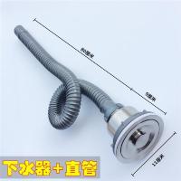 厨房单水槽配件不锈钢下水器套装单槽洗菜池洗碗池下水管|单下水直管套装