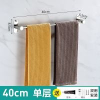 卫生间不锈钢毛巾架单双杆浴室挂件免打孔五金卫浴厕所置物架新品|加厚单杆 60CM免打孔两用(送S钩2个)